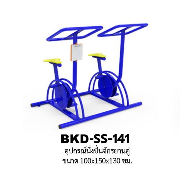ชุดเครื่องออกกำลังกายกลางแจ้ง10รายการ โปรโมชั่น 199,900 สนามกีฬา, เครื่องออกกำลังกายผู้ใหญ่, เครื่องออกกำลังกายสวนสาธารณะ หมู่บ้าน,Exercise equipment outdoor , OutdoorPlayground ,ราคาโรงงาน