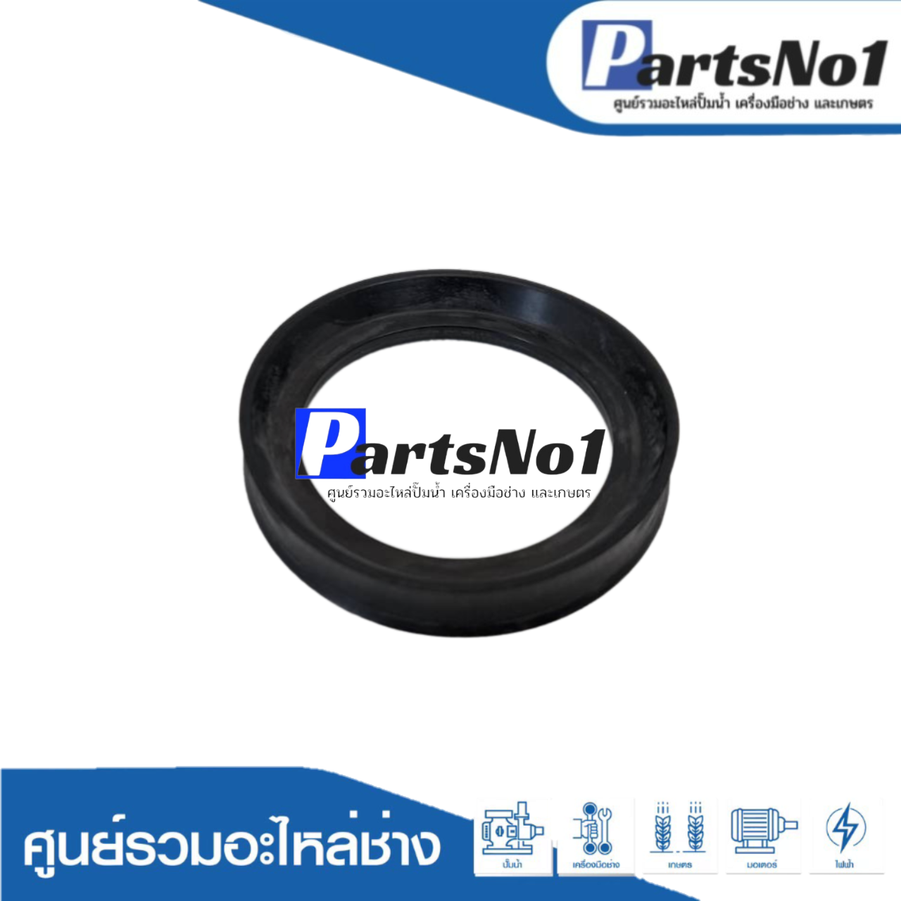 แหวนลูกสูบแท้ HM1305
