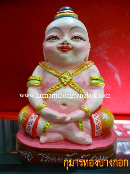 (โชว์) กุมารทองมหาโภคทรัพย์ รุ่น1 เพ้นสีแดง ขนาดบูชา 6 นิ้ว พระอาจารย์ตี๋ วัดโนนสะอาด จ.ปราจีนบุรี