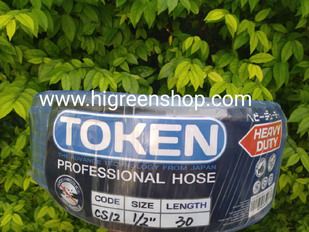 สายยางใสอย่างดี 1/2 นิ้ว 30 M. สีใส TOKEN/ม้วน