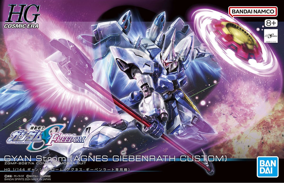 HGCE 249 Gyan Strom (Agnes Giebenrath Custom)