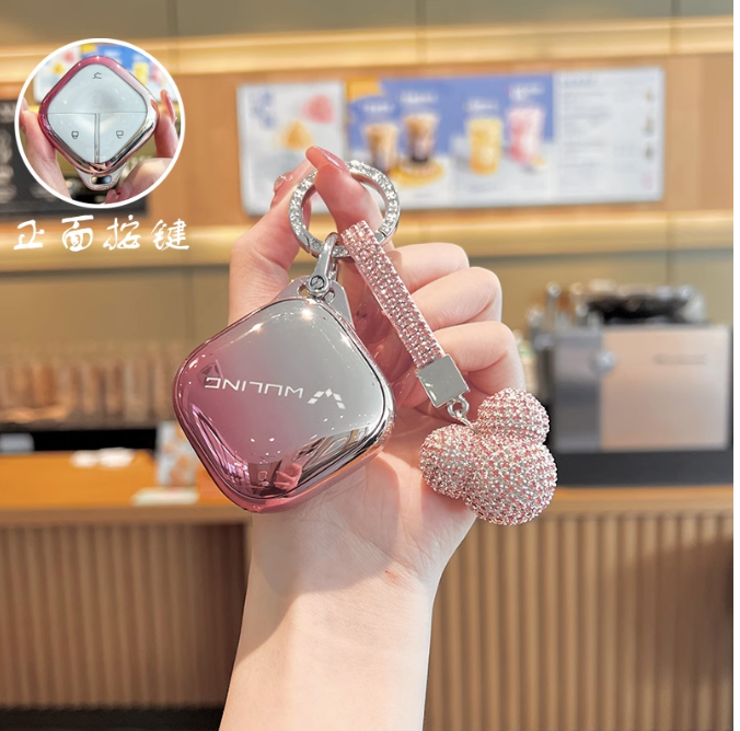 ฝาครอบกุญแจ Wuling Binguo EV