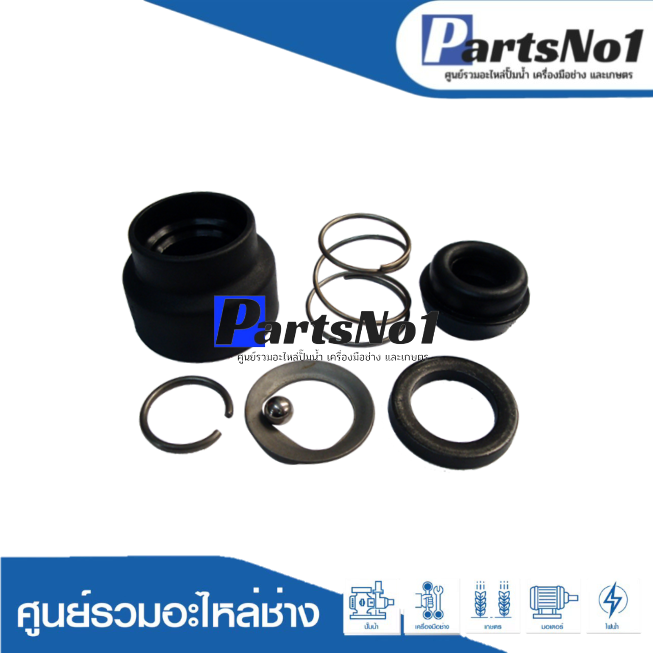 ชุดยางกันฝุ่น GBH2SE, GBH2-24, GBH2-20, UBH2-20SE