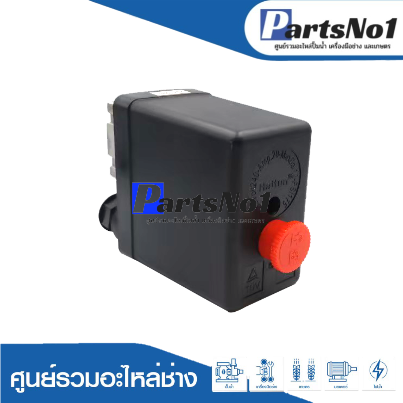 PC 7 สวิทซ์ปั๊มลมออโต้ 1 ทาง