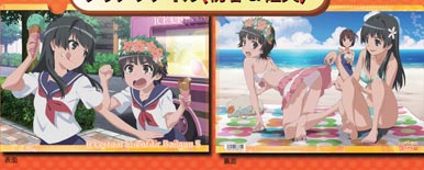 แฟ้ม To Aru kagaku no Railgun S 23 (แท้)