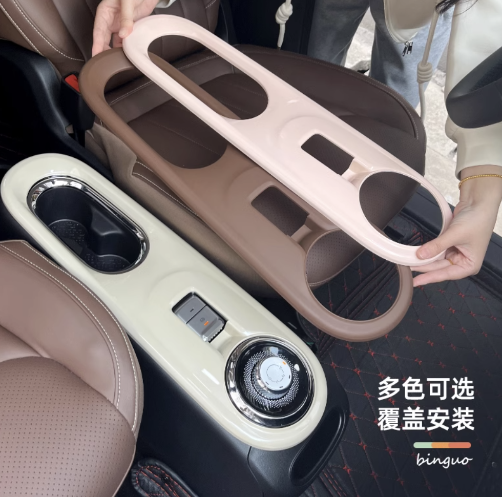 แผงเกียร์ Wuling Binguo EV