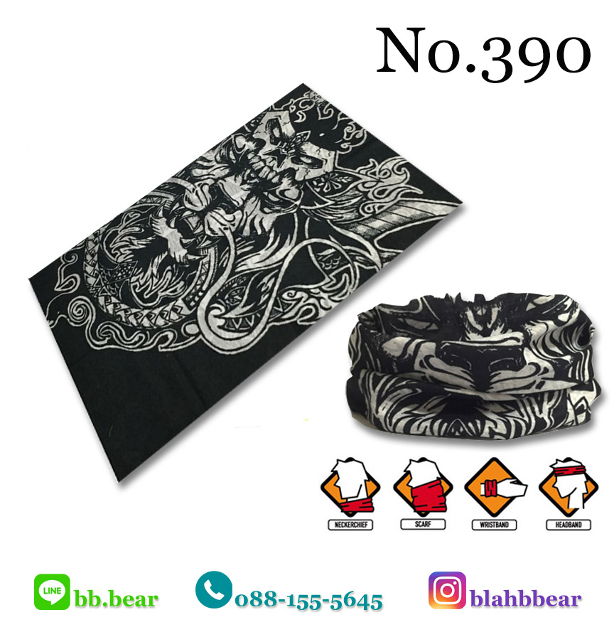 ผ้าบัฟ - 390