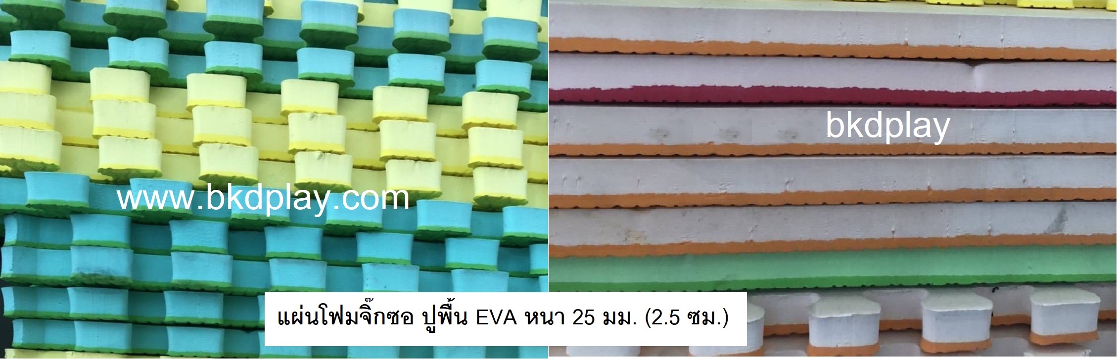 แผ่นโฟมยางจิ๊กซอว์ EVA งานไทยเกรดA แผ่นยางงานในร่ม ขนาดแผ่น100x100x4.5 ซม. หนา 45 มม. ,แผ่นกันกระแทก,โฟมยางปูพื้น,จิ๊กซอว์ปูพื้น, ปูกับห้องเด็ก ห้องออกกำลังกาย ค่ายมวย โรงยิม