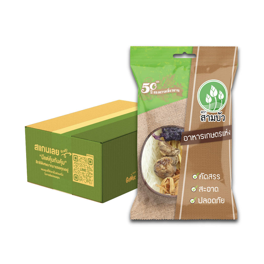 [ขายยกลัง 24 ซอง] SamBua สามบัว ชุดแกงจืด (ชุดเจฉ่าย) 80 กรัม Clear Soup Set