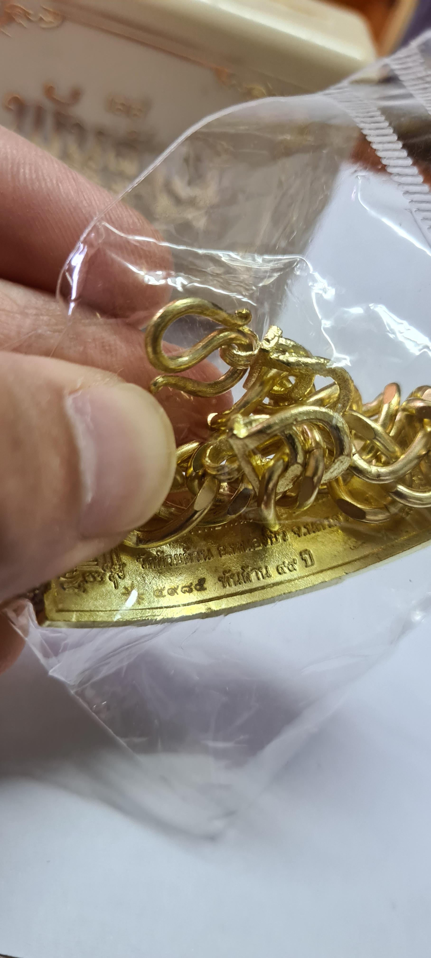 เลสข้อมือพันล้าน หลวงพ่อพัฒน์ วัดห้วยด้วน เนื้อทองฝาบาตร หน้ากากทองขาว ขนาด 4 บาท จ.นครสวรรค์ จากทีมงานผู้สร้างเลส ลพ.รวย วัดตะโก