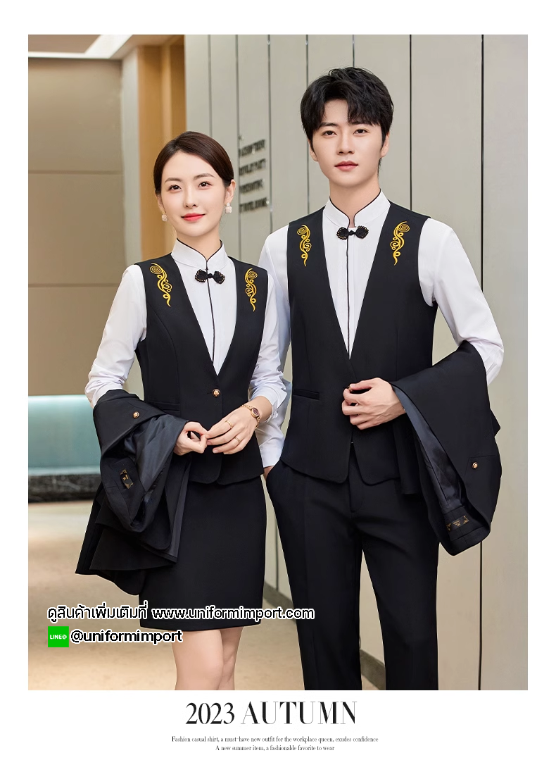 เสื้อกั๊กพนักงาน
