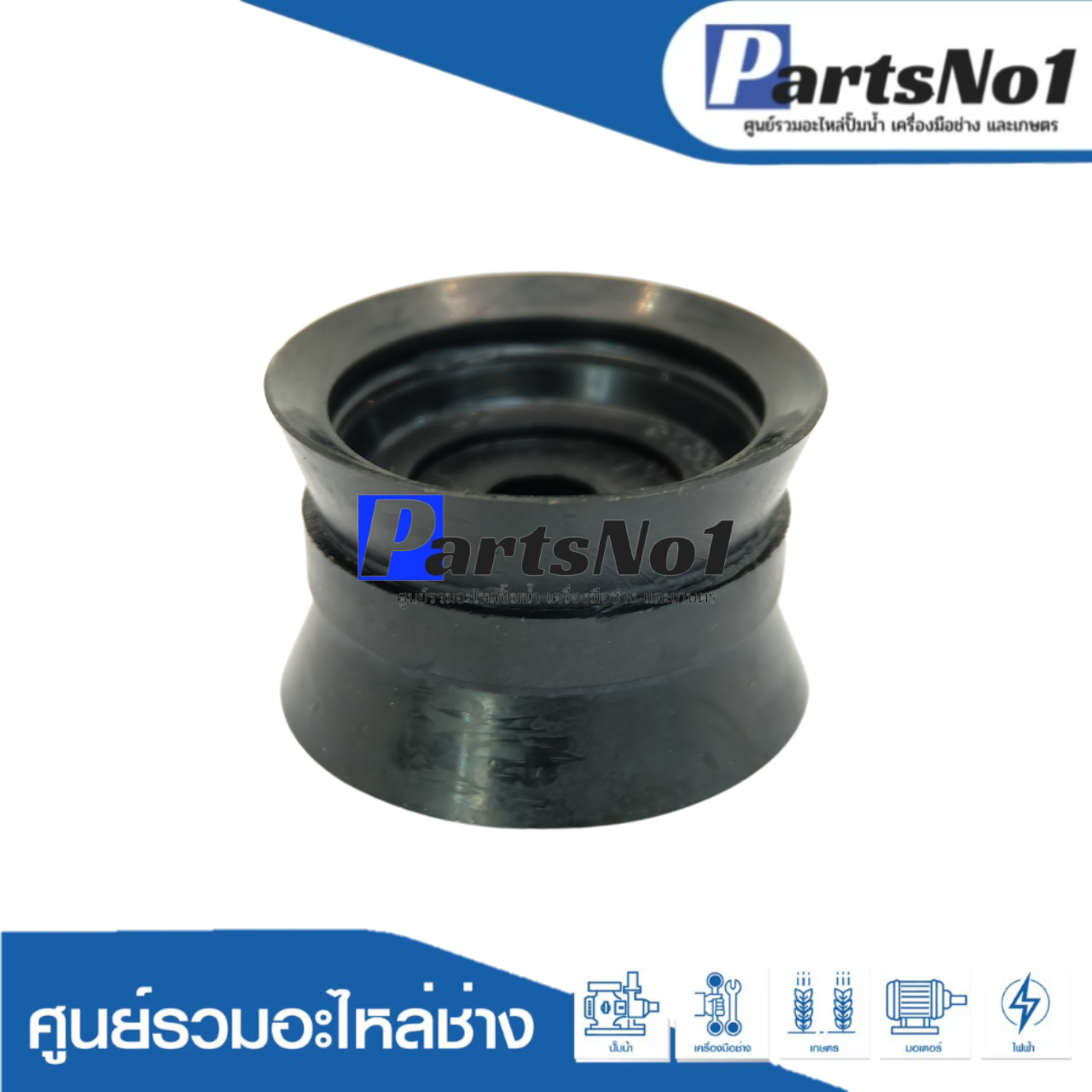 ลูกสูบปั๊มชัก No.44