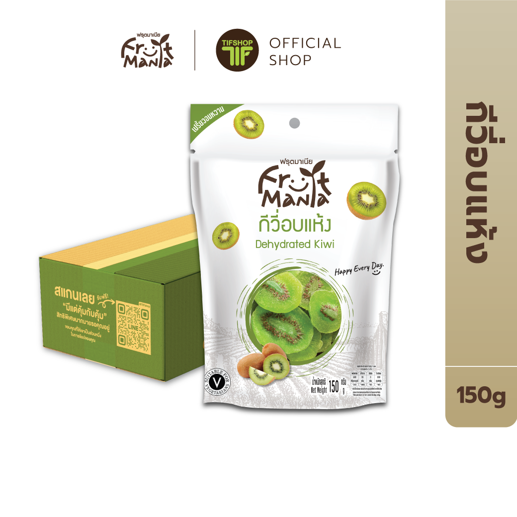 [ขายยกลัง 24 ซอง] FruitMania ฟรุ๊ตมาเนีย กีวี่อบแห้ง 150 กรัม Dehydrated Kiwi