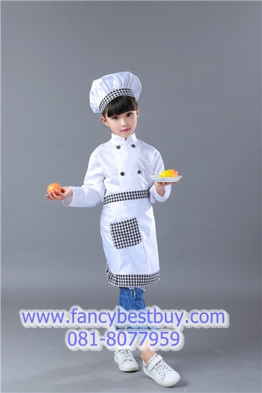 ชุดพ่อครัว ชุดแม่ครัว ชุดเชฟ ชุดChef แขนยาวสีขาว ใช้งานได้จริง ใช้ได้ทั้งเด็กชายและเด็กหญิง (เสื้อสีขาว+หมวก+ผ้ากันเปื้อน ) มีขนาดสำหรับ 90-160 ซม.