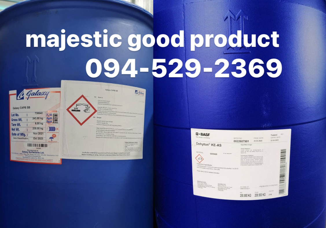 Cocamidopropyl betaine (CapB) Dehyton KE-AS