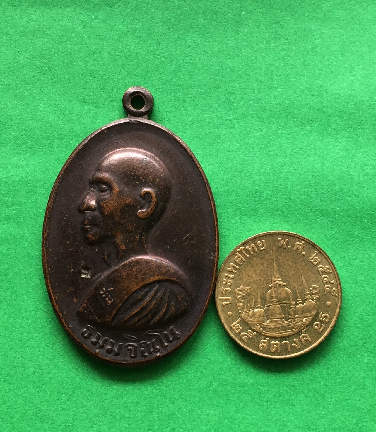เหรียญ รุ่นเสาร์๕ หลวงปู่ม่น วัดเนินตามาก จ.ชลบุรี ปี๒๕๓๖ มีโค๊ต เนื้อทองแดงรมดำ พระแท้สวย สนใจโทรสอบถามที่ 0619783836..0805587175 ส่งEMSในประเทศฟรีคะ