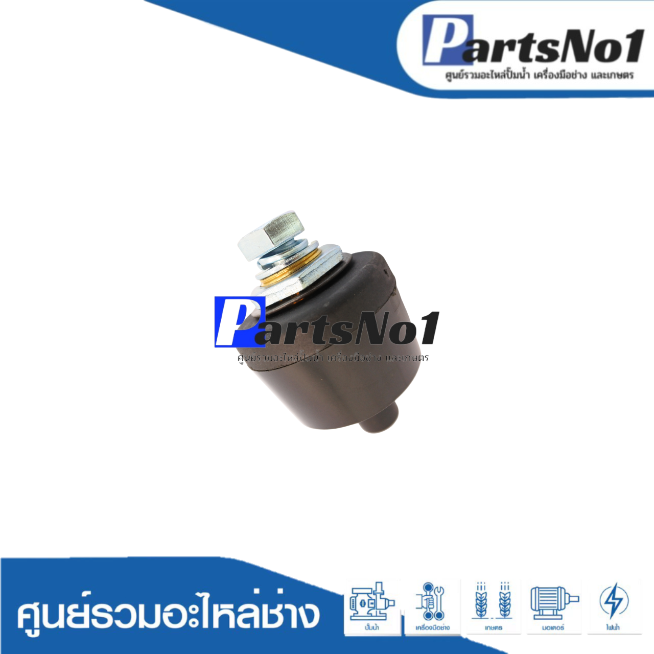 ข้อต่อหน้าตู้ A 50-70 ดำ