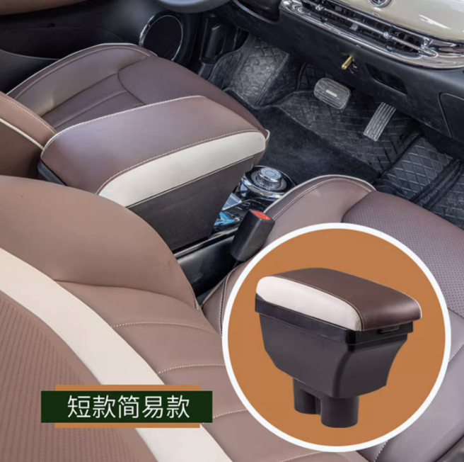 ที่วางแขน Wuling Binguo EV