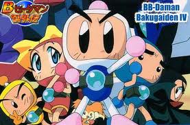 Bomberman B-Daman Bakugaiden ขบวนการ บอมเบอร์แมน 12 Dvd Master เลือกภาษาได้