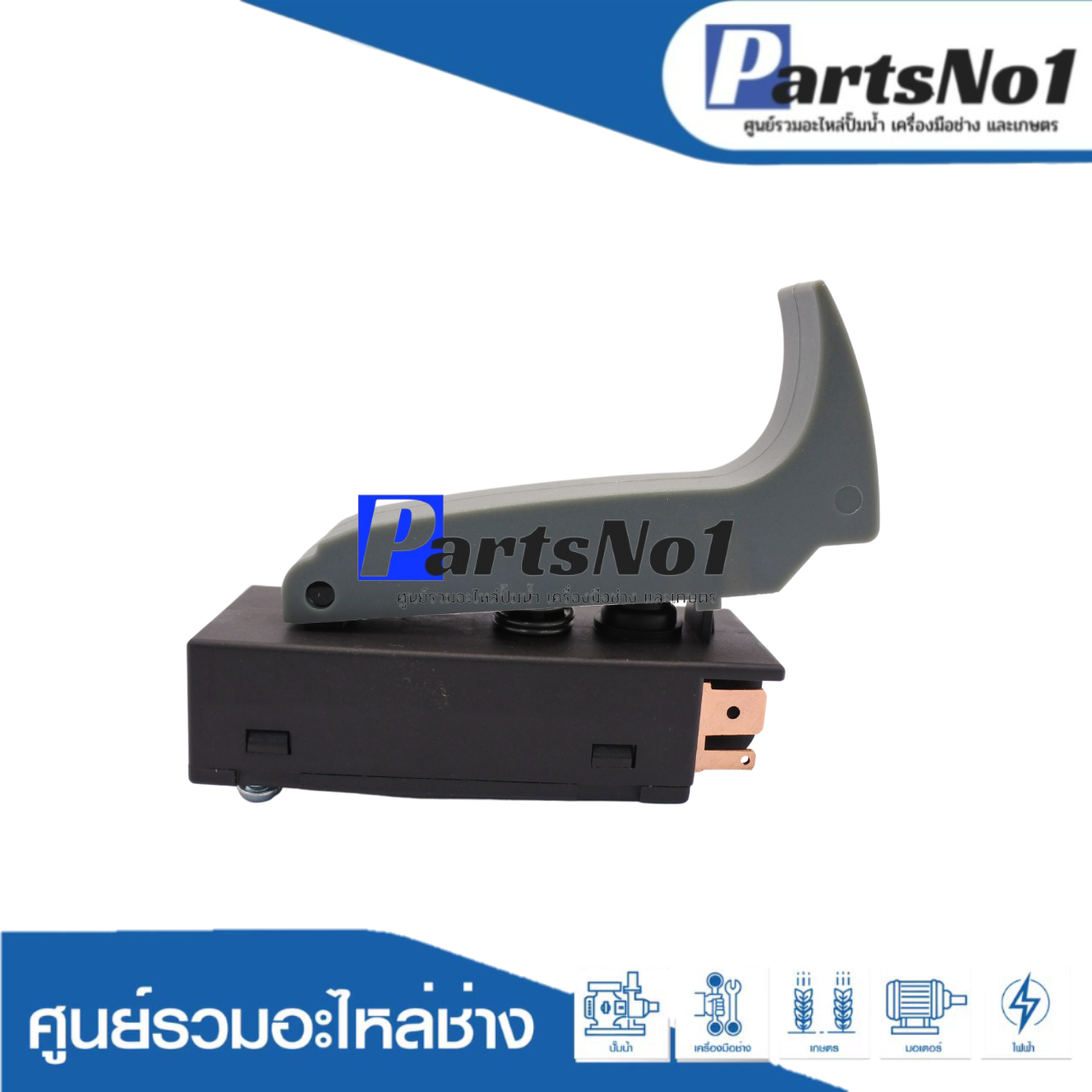 สวิทซ์แท้ BOSCH (GSH388)(#16)