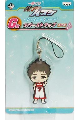 Kiyoshi Teppei Rubber Strap งานจับฉลาก Kuroko Basketball -shiny color- (แท้)