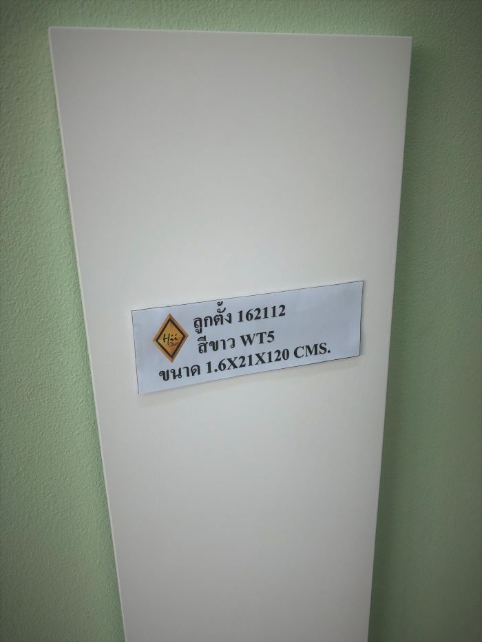 ลูกตั้งบันได 162112 ไม้จริง สีขาว PU WT5 ขนาด 1.6 x 21 x 120 Cms.