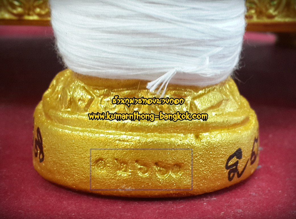 กุมารทองเก้าโกศ รุ่นแรก ครูบาชัยชนะ สำนักสงฆ์พุทธอริยะรังษี เนื้อดิน 7 ป่าช้า ขนาดสูง 6 นิ้ว รุ่น โชคลาภ ค้าขายร่ำรวย (ชุดกรรมการสีทอง)