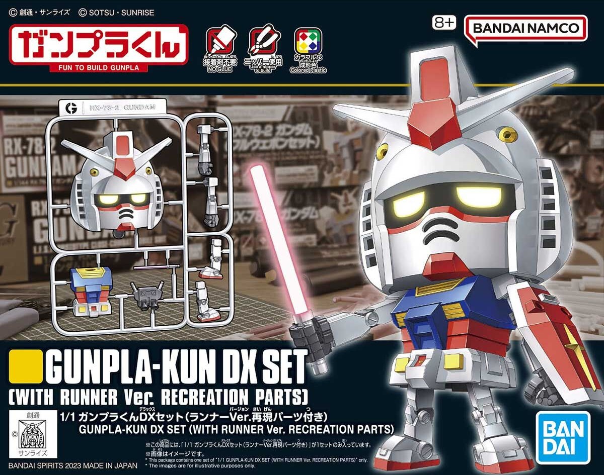 1/1 GUNPLA-KUN DX SET (WITH RUNNER Ver. RECREATION PARTS)