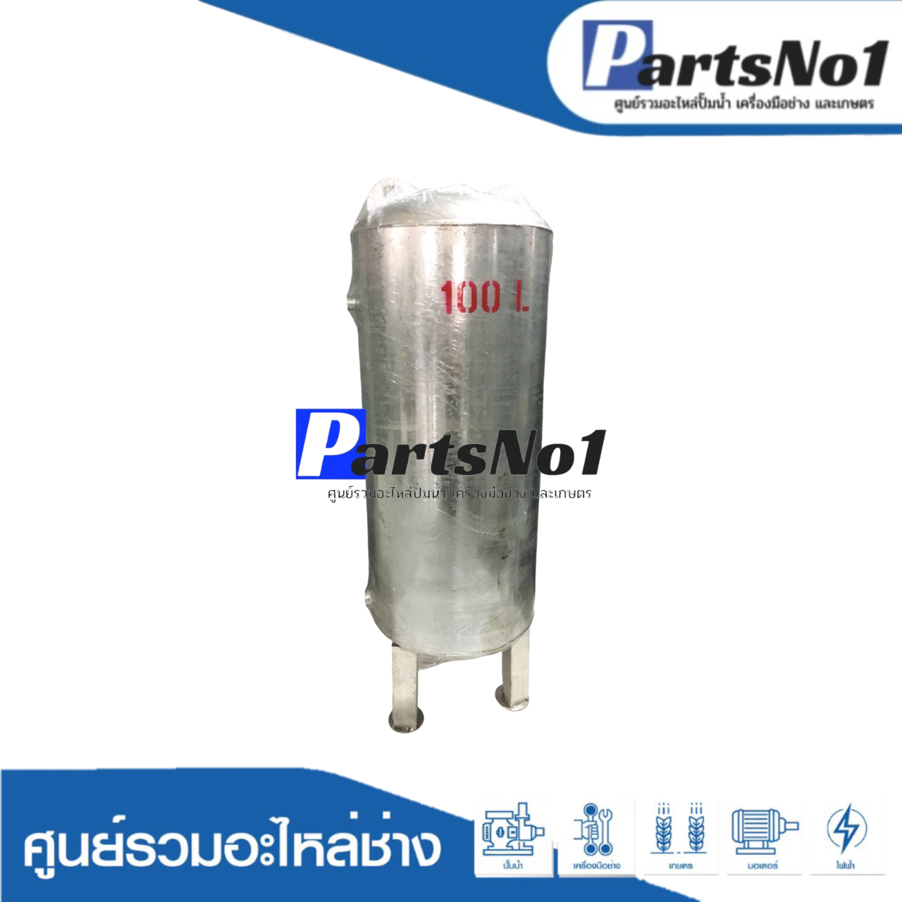 ถังสังกะสีกัลวาไนซ์ 100 L