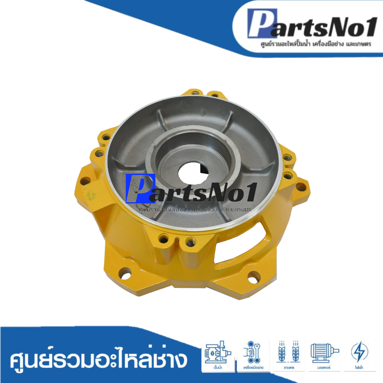 ฝาปิดมอเตอร์ (ด้านหน้า) WCM-1505FT, 2205FT แท้