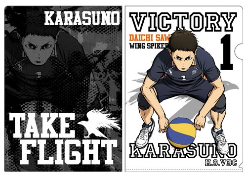 แฟ้ม Haikyuu Season 3: Daichi Sawamura Shouri e no Toushi Ver. (แท้)