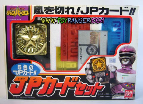 Tokusou Robo Janperson JP Card Set (แท้)