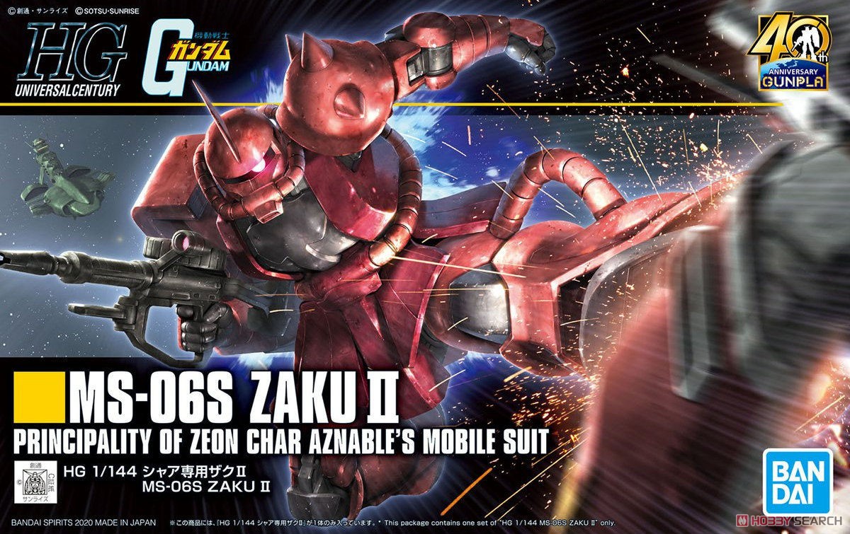 HGUC 234 MS-06S Char's Zaku II (Revive)