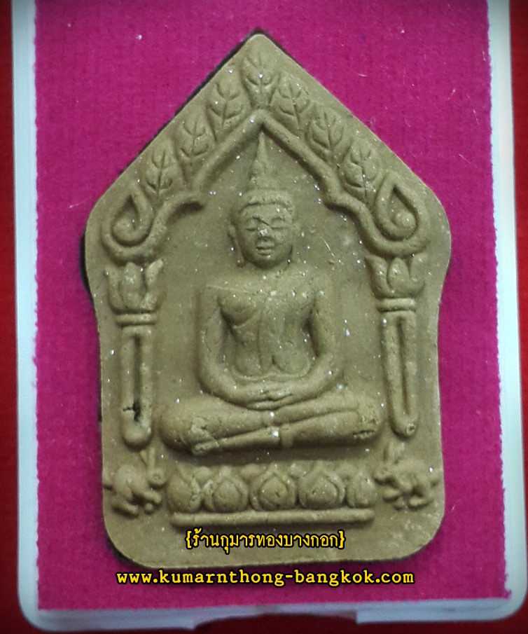 ขุนแผน หลวงปู่แย้ม วัดสามง่าม รุ่น กฐิน58 หลังกุมารทอง เนื้อผงเสน่ห์ พิมพ์ธรรมดา ขนาดห้อยคอ (โชว์)