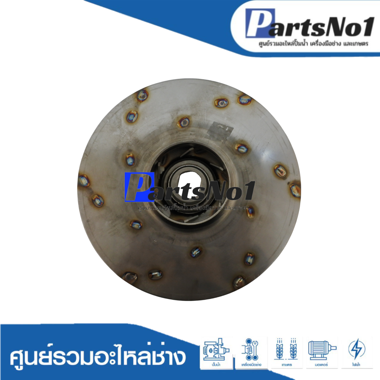 ใบพัดน้ำปั๊มหอยโข่งมิตซู WCM-3705FS, 3705FT