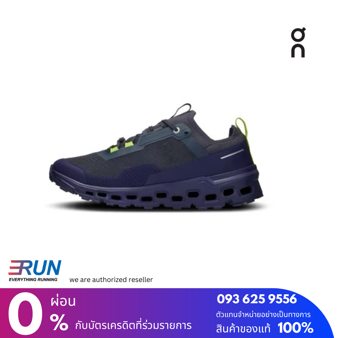 ON Cloudultra 2 Men (Trail) New