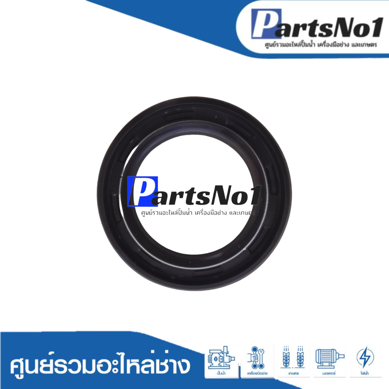 ซีล TC 27-41-7