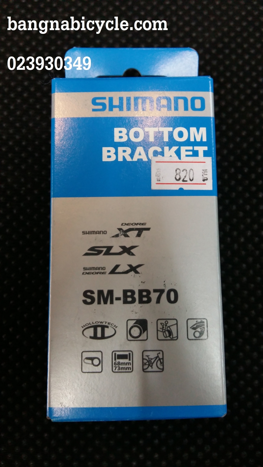 กะโหลกเสือภูเขา Shimano SM-BB70