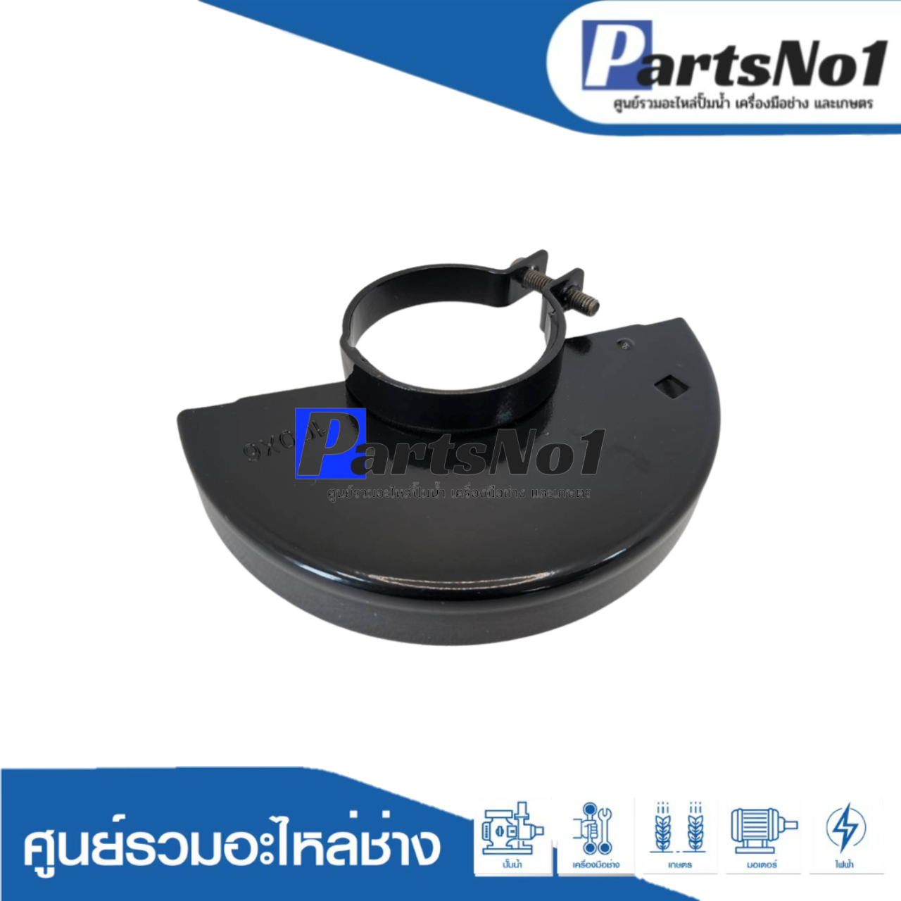 บังใบ,บังสะเก็ด MT954