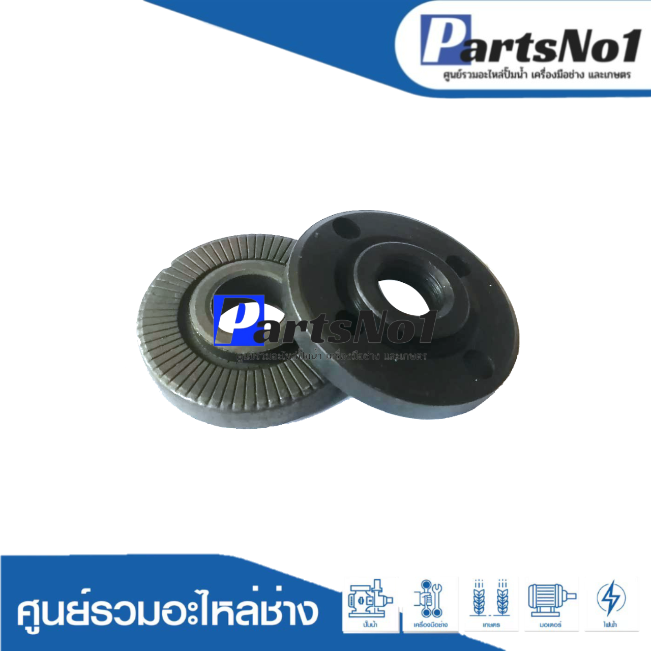ชุดประกับล็อกใบ GA7020
