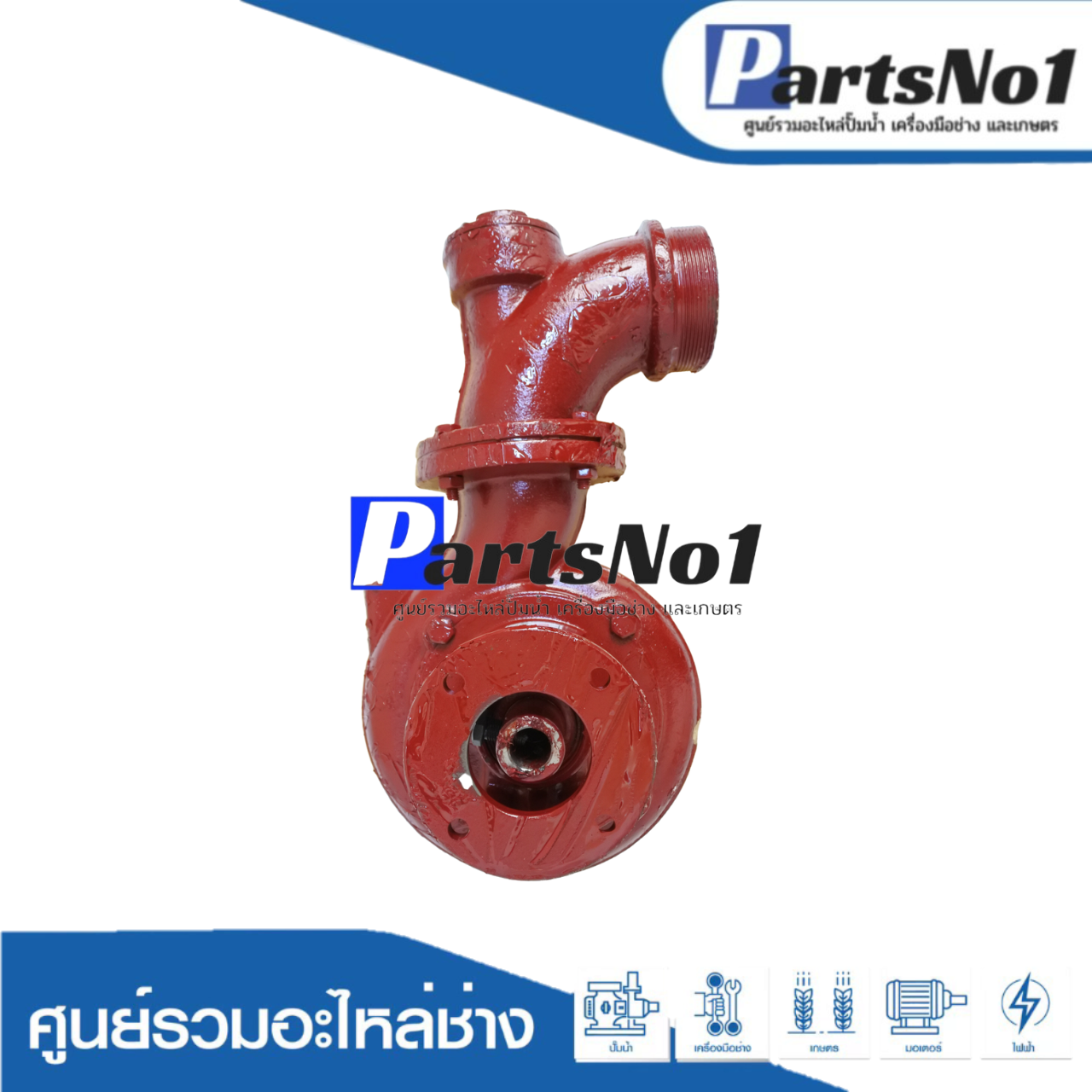 ปั๊มสวม 3" รุ่นลูกปืน (ไม่รวมแท่น)