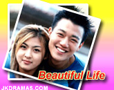 Beautiful Life รักครั้งแรก / พากไทย โดย คิม แรวอน + ฮา จีวอน