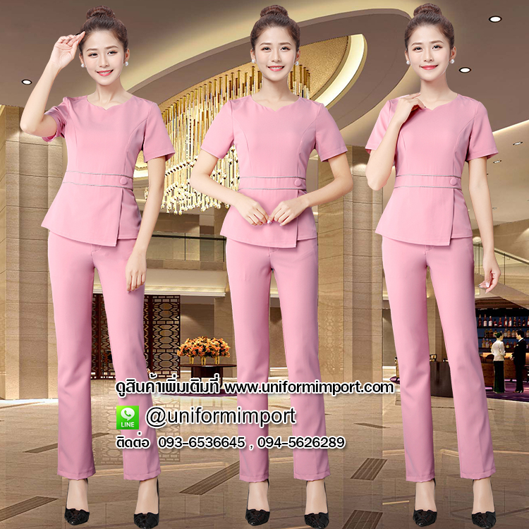 ชุดทำงานกางเกง