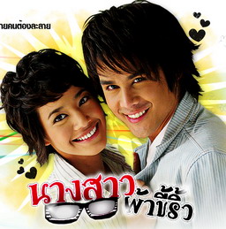 นางสาวผ้าขี้ริ้ว จากช่อง 3 < 4 Dvd >นำโดย นุ่น + ต่าย