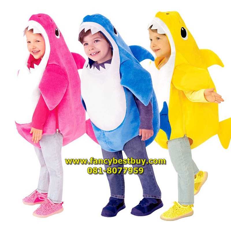 ชุดฉลาม สำหรับเด็กเล็ก เป็นชุดแฟนซีสัตว์ใต้ทะเล สำหรับการแสดง ใช้ได้ทั้งเด็กชายหญิง มี 3 สี ขนาด 100, 120