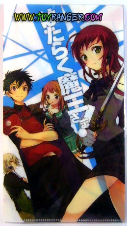 มินิแฟ้ม Hataraku Maou-sama! (แท้)