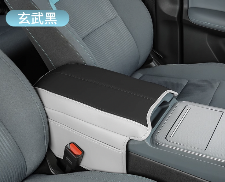 GAC Aion Y Plus แผ่นรองแขนในรถ ที่เท้าแขน แผ่นรองกล่องยานยนต์อัตโนมัติ วางแขนในรถยนต์ ที่วางแขน