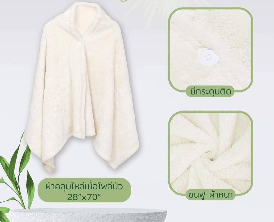 ผ้าคลุมไหล่สีขาว ผ้านาโนชิล สำหรับแม่ชีและผู้ปฏิบัติธรรม