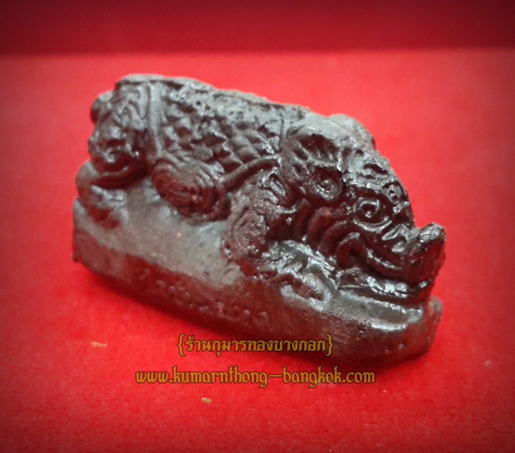 พญาหมูมหาเฮง หลวงพ่อผาด วัดบ้านกรวด จ.บุรีรัมย์ เนื้อผงอาถรรพ์ ขนาด 1.5 นิ้ว ใต้ฐานตะกรุด1ดอก