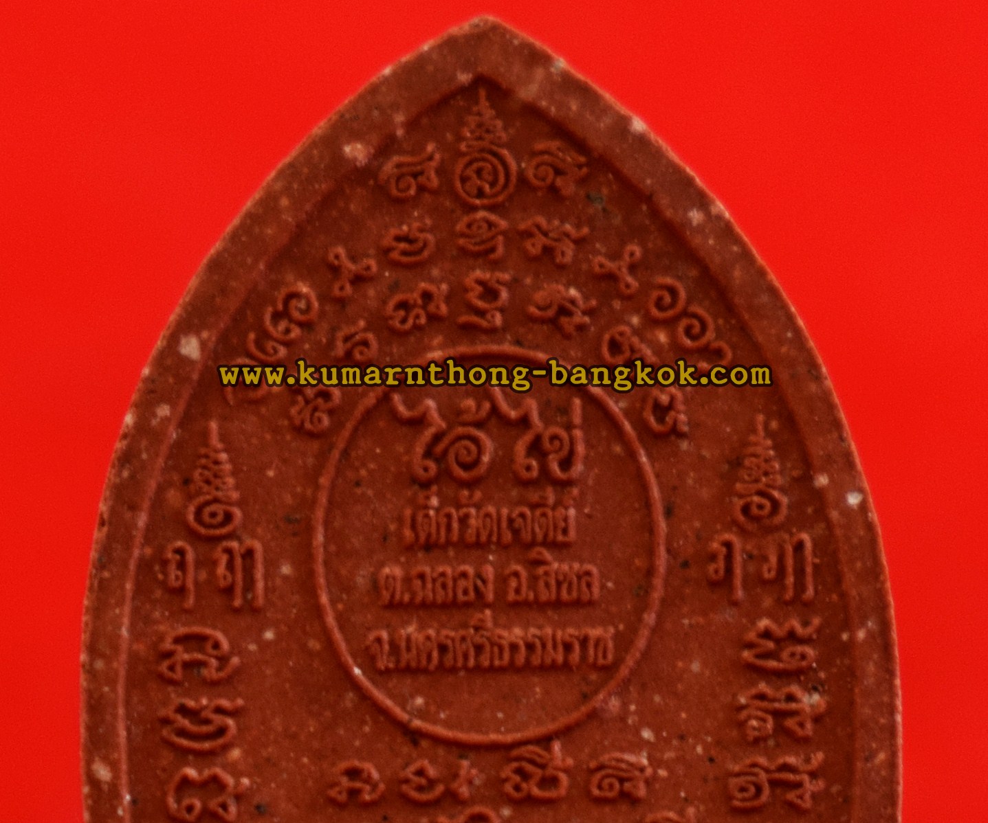 ไอ้ไข่ ตาไข่ วัดเจดีย์ อ.สิชล จ.นครศรีธรรมราช เนื้อผงพุทธคุณ สีแดง ขนาดพกพา ที่ระลึกกฐิน ปี 2559